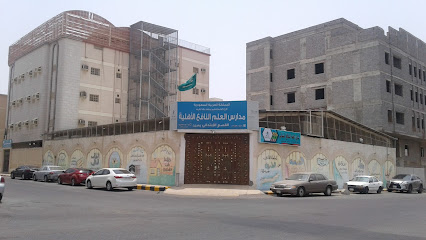 Al Elm Al Nafih Boys School - Mecca - +966 59 725 1278
