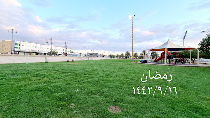 King Saud Park - Najran -