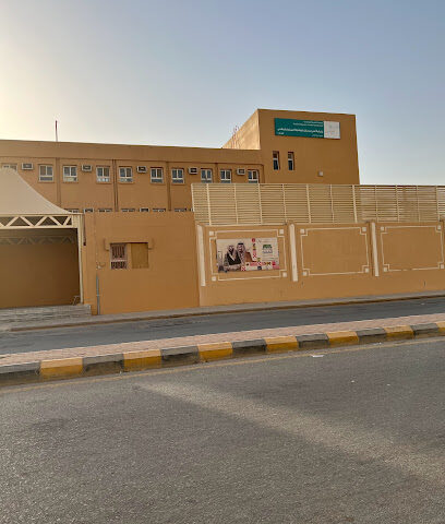 Anas bin Malik Elementary School - Khafji -