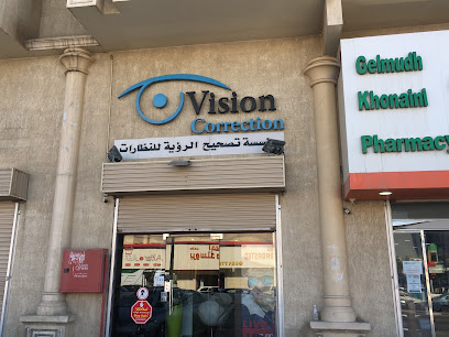 Vision Correction - Dammam - +966 53 851 4577
