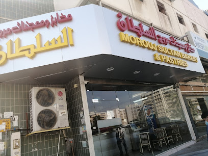 أسواق المزرعة - Al Khobar - +966 13 853 5800
