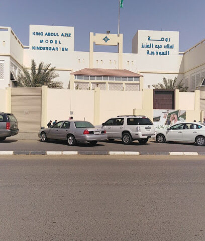 مدارس الملك عبد العزيز الاهليه بتبوك ثانوي بنين - Tabuk - +966 50 536 8560