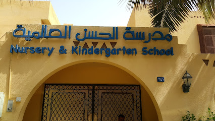 ABC AL HASSAN INTERNATIONAL SCHOOL - Jeddah - +966 12 698 8827