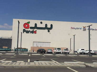 بنده - Abha - +966 9200 27707