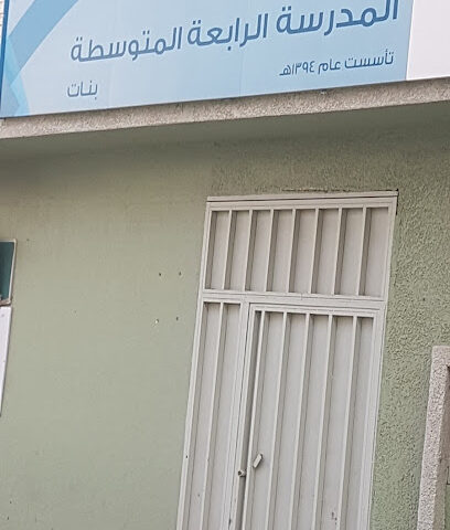 Fourth medium Girls - Taif -
