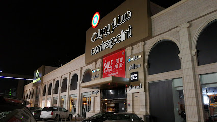 Shoe Mart (Centrepoint Stores) - Riyadh - +966 800 111 1027