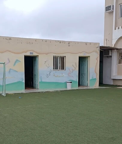 مدارس دار الفيصل العالميه بالباحه - Al Bahah -