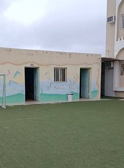 مدارس دار الفيصل العالميه بالباحه - Saudi Arabia|Al Bahah 65526|Aldhafir|6812