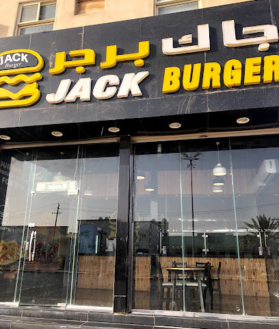 جاك برجر - Al Qaisumah - +966 55 943 2555