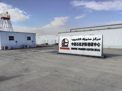 Sinopec Training Centre Buqayq - Buqayq -