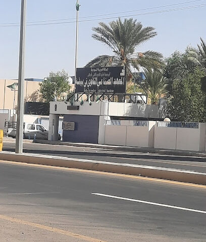 Secondary Industrial Institute Bouaphh - Bisha - +966 17 622 6963