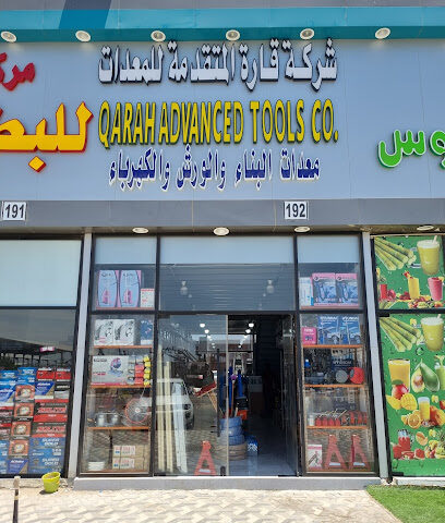 شركة قارة المتقدمة للمعدات Qarah Advanced Tools Co. (QATCO) - Jeddah - +966 53 611 9058