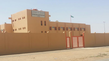 مدرسة عبد الرحمن بن صخر الابتدائية بتربة - Turbah -