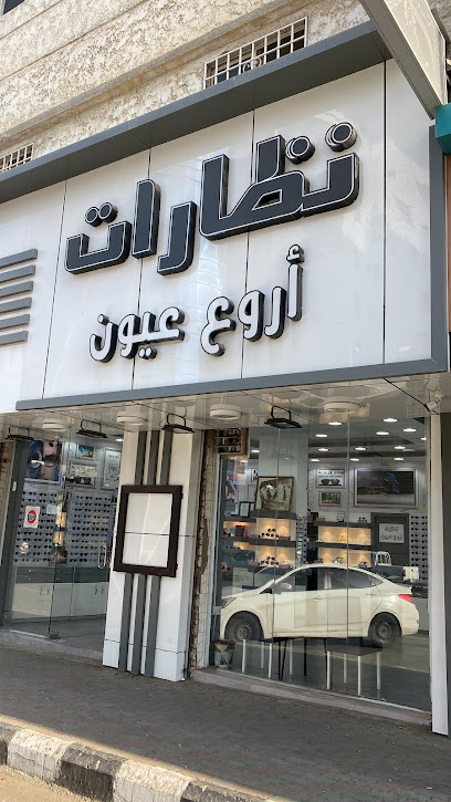 نظارات اروع عيون ابها وسط البلد - Saudi Arabia|Abha 62521|وسط البلد