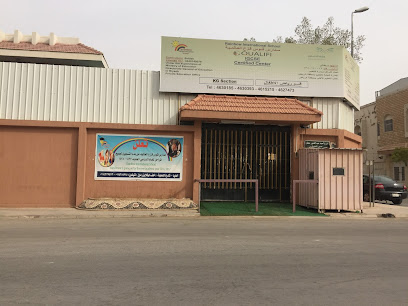 Rainbow International School KG section - Riyadh -