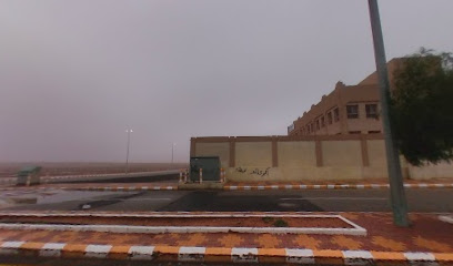 Indian Tution Center - Turaif -