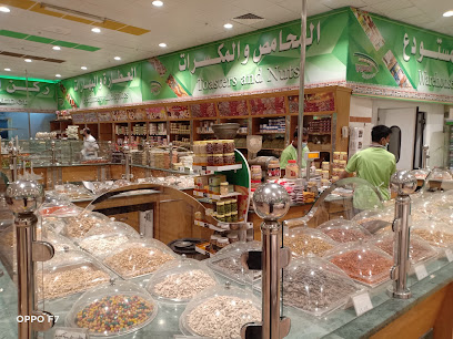 Alasiri Super Market - Tanomah - +966 17 282 7023