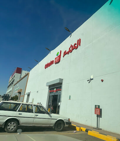 أسواق عبدالله العثيم |Abdullah Alothaim Markets - Tabuk - +966 9200 00702