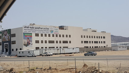 Abdulrahman Fakieh Schools for Girls - Mecca - +966 12 533 3666