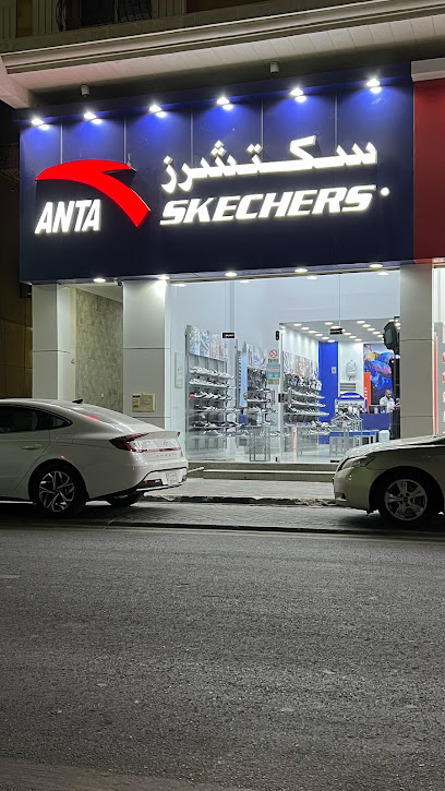 سكتشرز Skechers - Al Khobar 34427