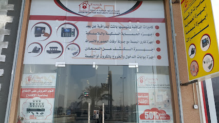 Evertech ايفرتك - Dammam - +966 59 064 0226