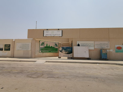 Secondary IV for Girls - Khafji - +966 13 766 7314