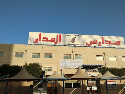 مدارس المدار في الدمام - Dammam - +966 13 847 5555