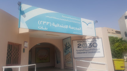 ٢٣٣ بنات الراجحي - Riyadh -