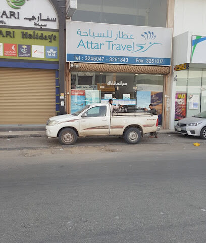 Attar Tourism Co. - Buraydah - +966 16 325 1343