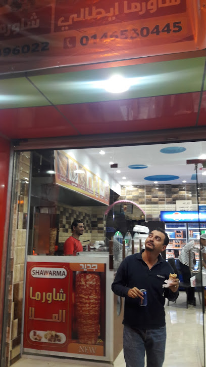 Supermarket Naiver Tarif - Saudi Arabia|Turaif 75312|Al Yarmuk|MMF9+QGM