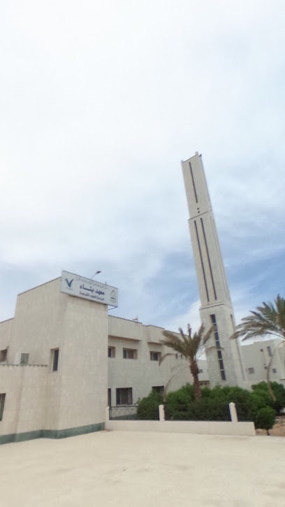 معهد بناء لدراسة العلوم الشرعية - Saudi Arabia|Ad Dilam 16323|As Suaidan|246J+8V6