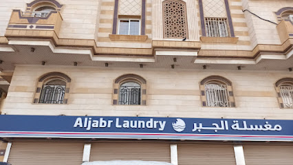 كنب وستائر. العربية للديكور - Jeddah - +966 57 305 3451