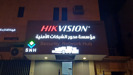 مؤسسة محور الشبكات الأمنية - security network hub - Riyadh - +966 54 494 6224