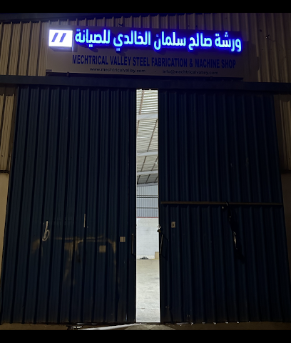 MECHTRICAL VALLEY STEEL FABRICATION AND MAINTENANCE WORKSHOP - Al Jubail - +966 54 197 3567