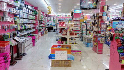 قرطاسية سام - Saam Stationery - Jeddah - +966 53 664 8223