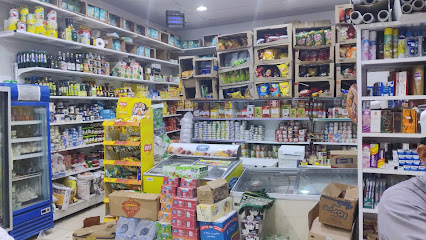 Al-Nasim Super Market - Al Madinah Al Munawwarah -