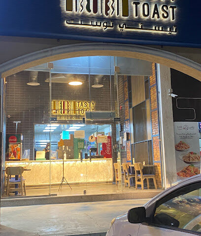 تيستي توست - Al Khobar - +966 55 560 2367
