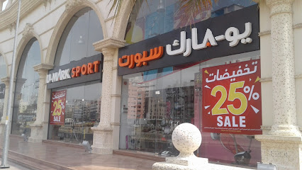 U-Mark Sport - Mecca - +966 12 560 0818