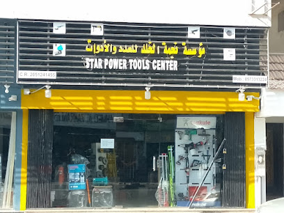 Gold star trading - Al Khobar - +966 57 331 3224