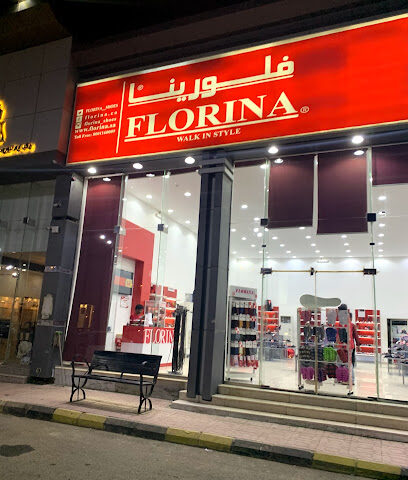 Florina - Abu Arish -