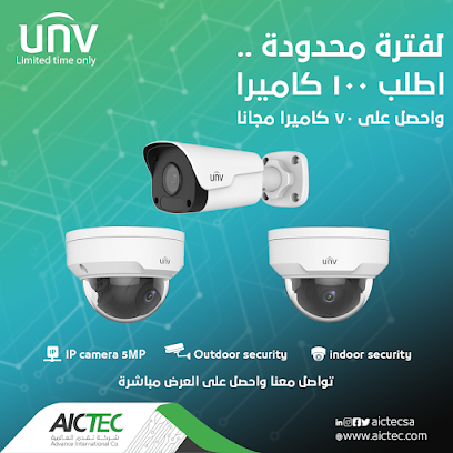 Saudi Arabia شركة تقدم العالمية للاتصالات وتقنية المعلومات - Riyadh - +966 54 479 7122