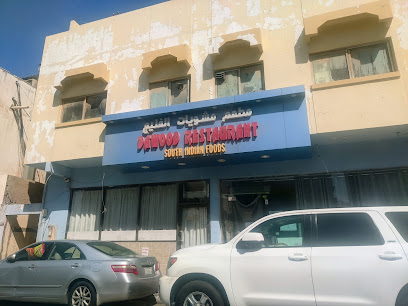 Dawood Tamil Restaurant - Al Khobar - +966 13 899 6137