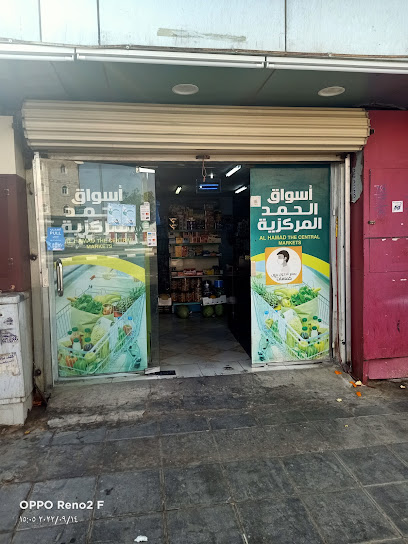 Super distinctive brand - Saudi Arabia|Afif 17576|Almalaz|9735 شارع الملك عبدالعزيز