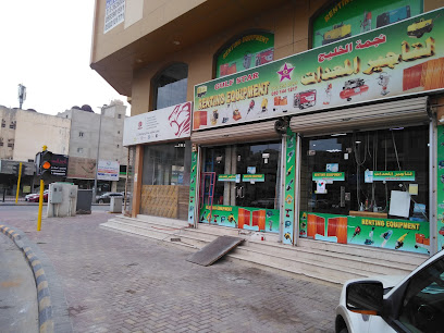 Gulf Star نجمة الخليج - Al Jubail - +966 50 144 1217