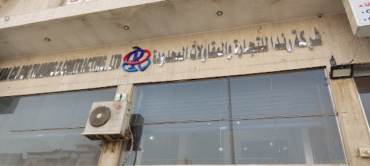 Randa Co. for Automatic doors and barriers - Jeddah - +966 12 675 2360