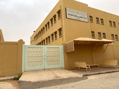 مدرسة موسى بن نصير الابتدائية - Az Zulfi - +966 16 422 1975