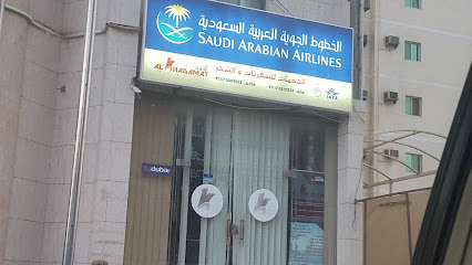 Al Kenanah Tours - Mecca - +966 54 524 5017