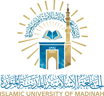 استاد الجامعة الإسلامية - Al Madinah Al Munawwarah -
