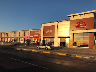 Saudi Mall Group - Umluj - +966 55 220 0744