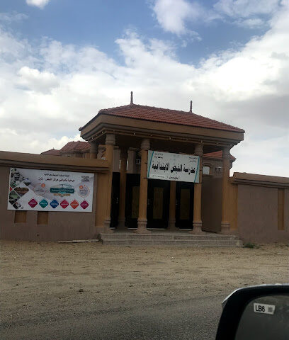 مدرسه الفيض الابتدائه (بنين) - Al Gafrat -